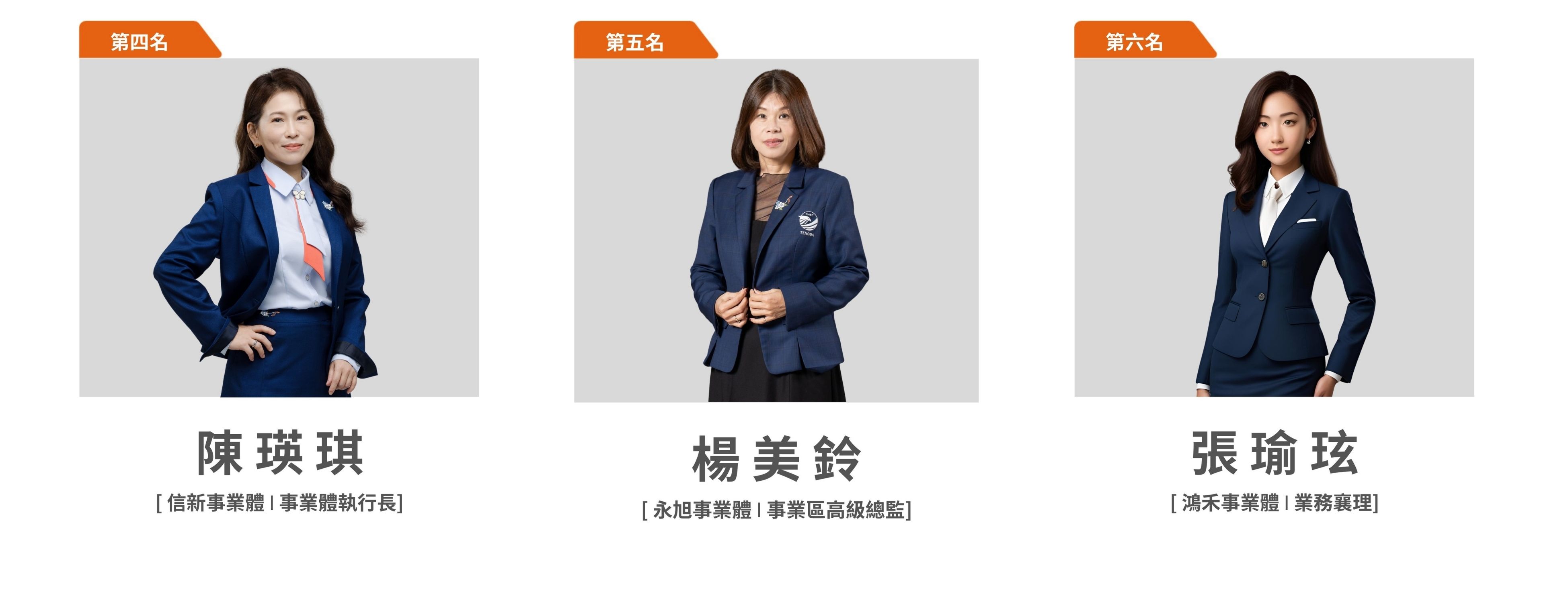 EliteTeam_2025