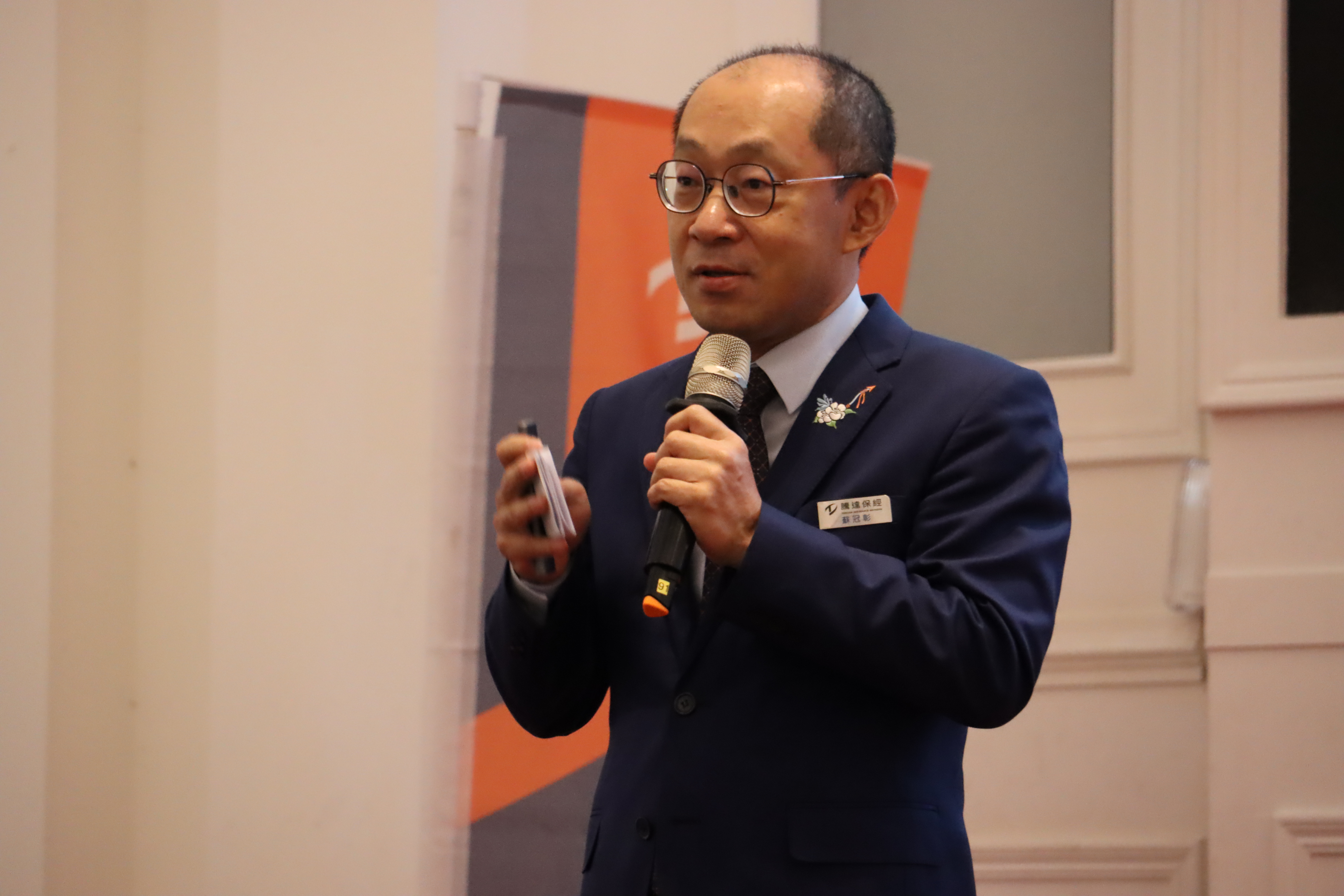 蘇董事長演講