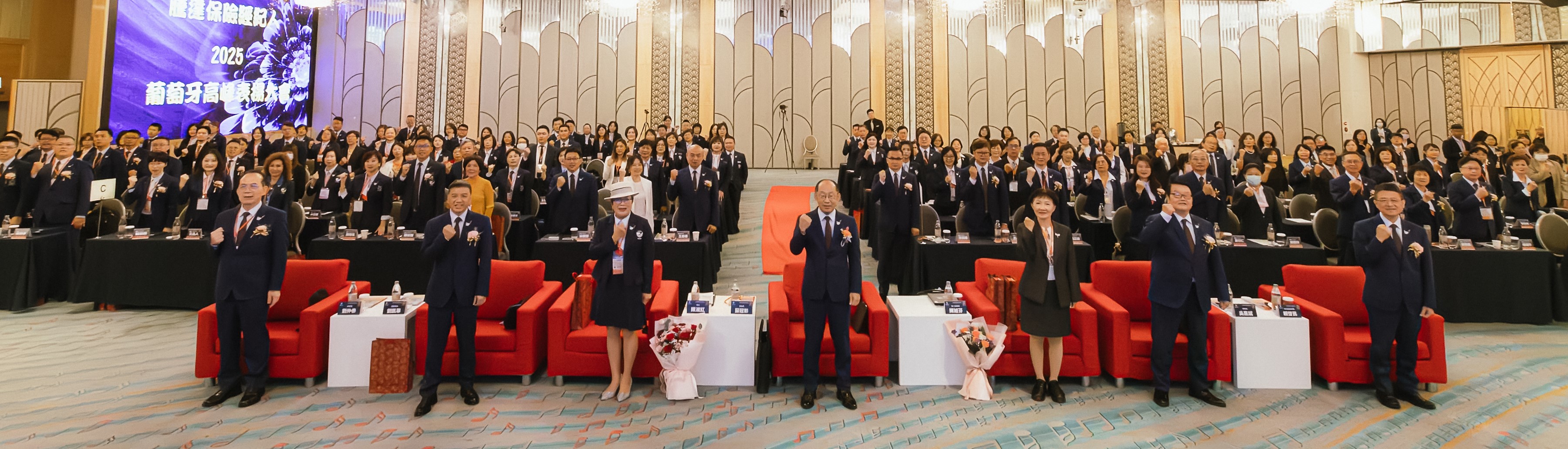 2025高峰會全景