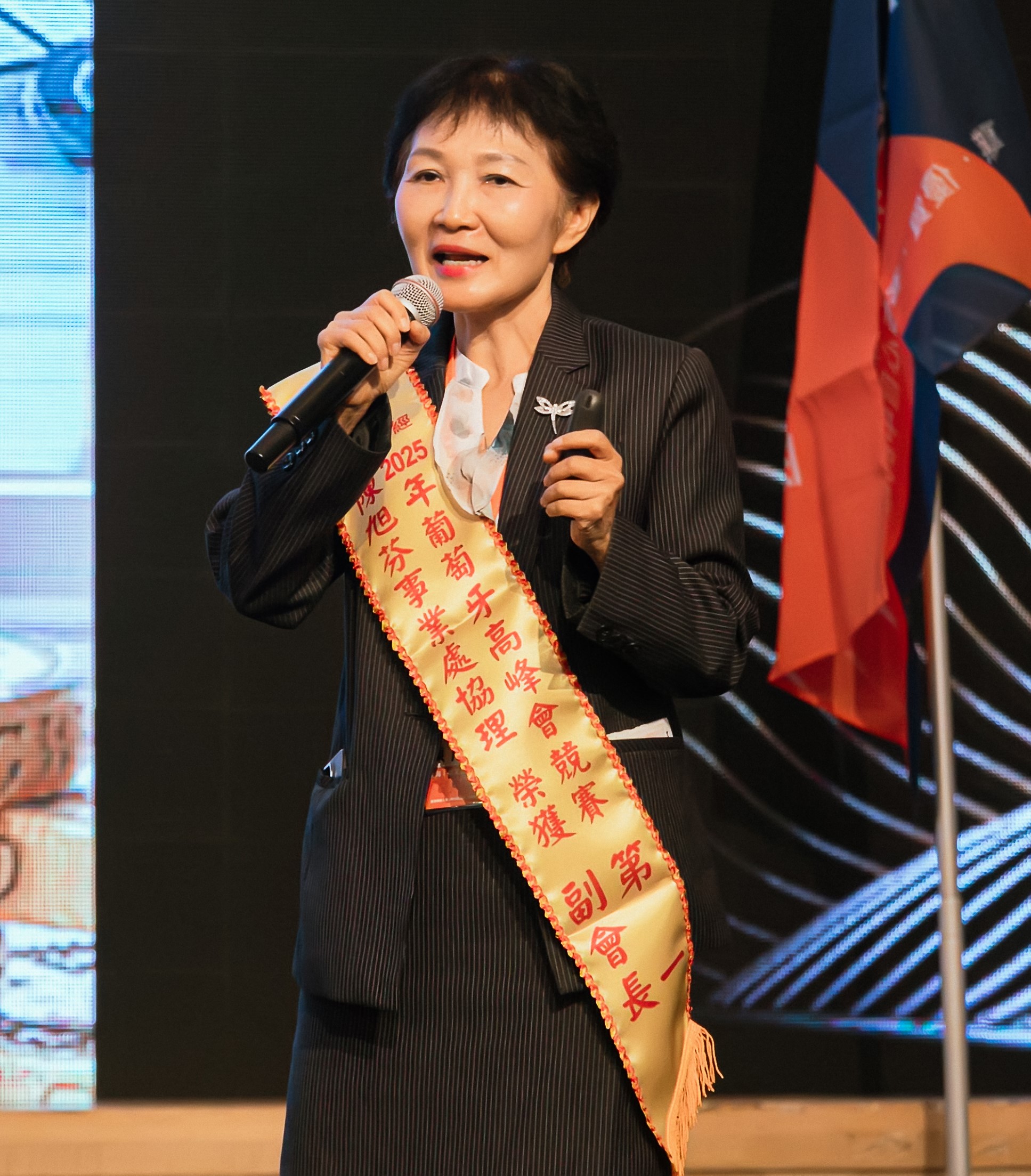 陳旭芬副會長致詞