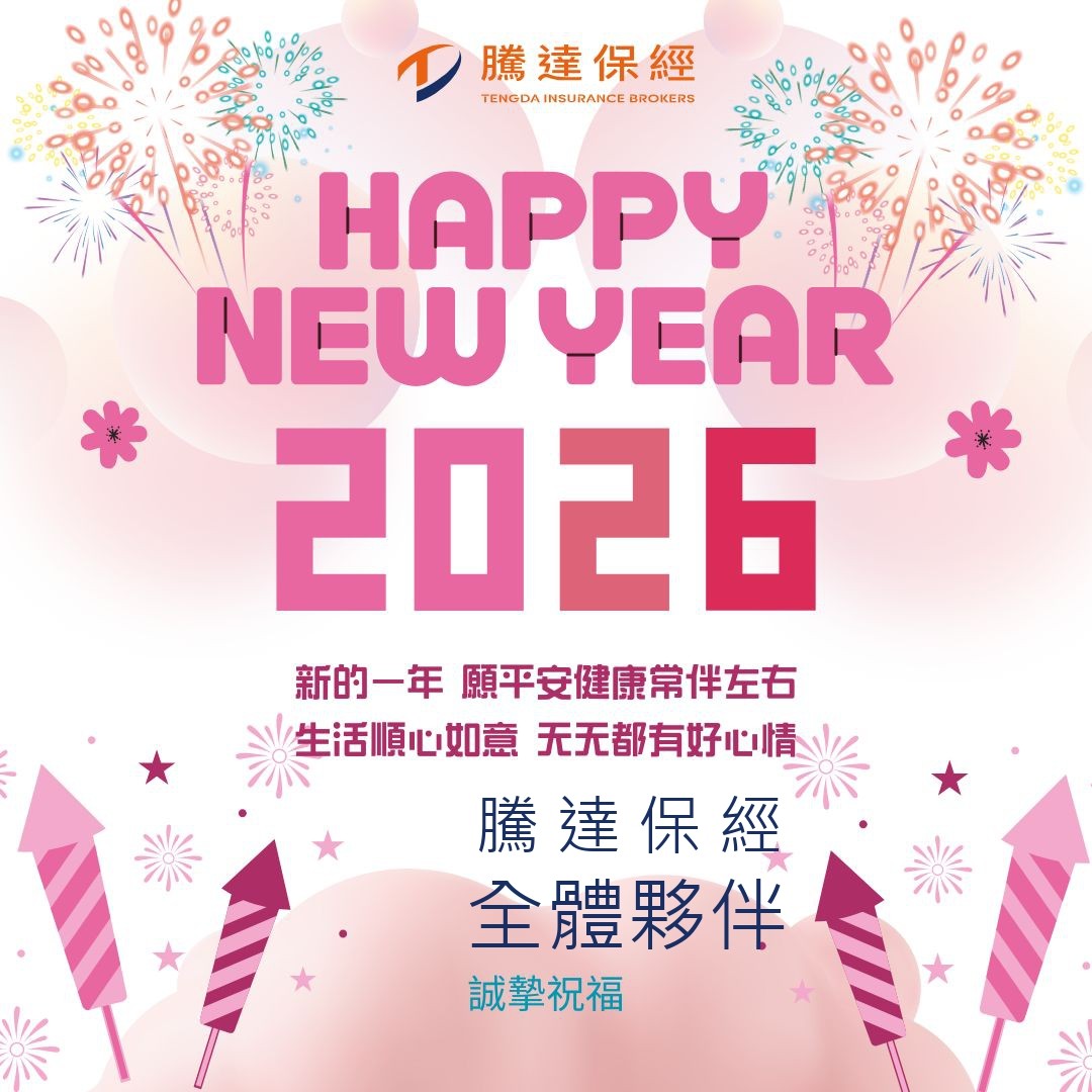 現代保險專刊推薦示意圖