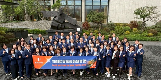 騰達保經 百萬菁英TMEC 績優同仁金山榮耀之旅大合照