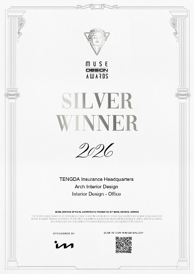 2026 MUSE Design Awards 獲獎證書