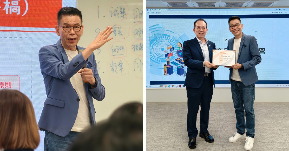 騰達保經種子講師研習營講師授課與頒發感謝狀