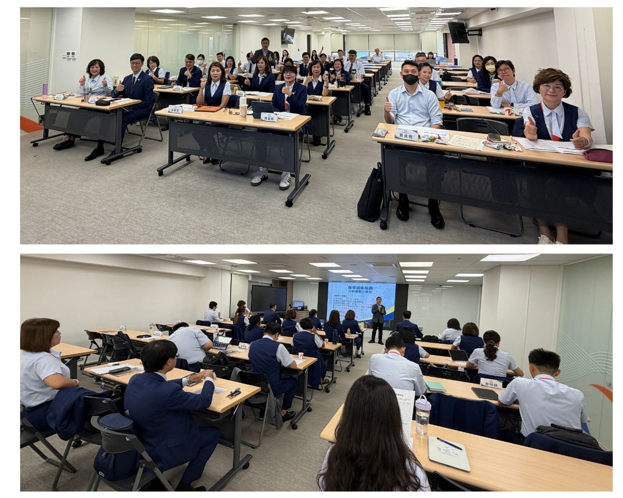 騰達保經保單退休規劃行銷實戰公開班課程現場